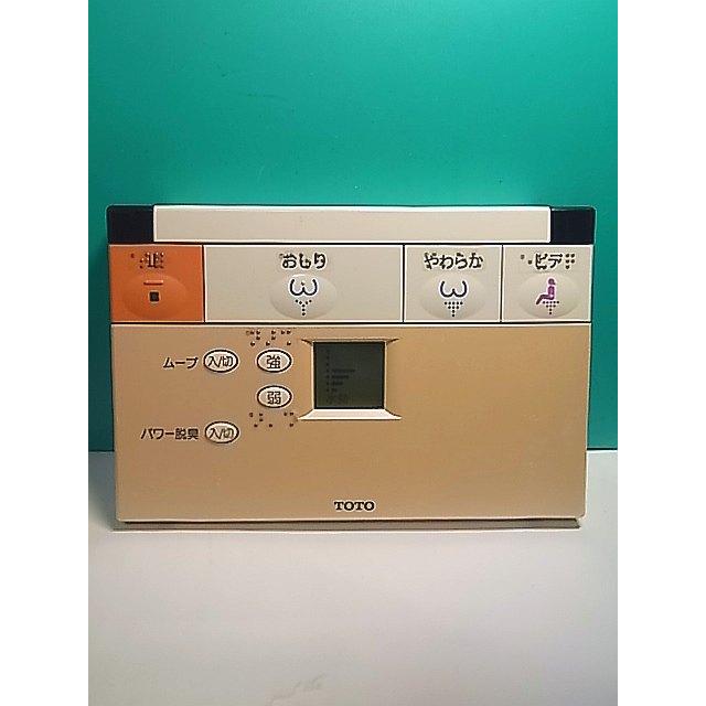 S161-718☆TOTO☆ウォシュレットリモコン☆50718B☆即日発送！保証付
