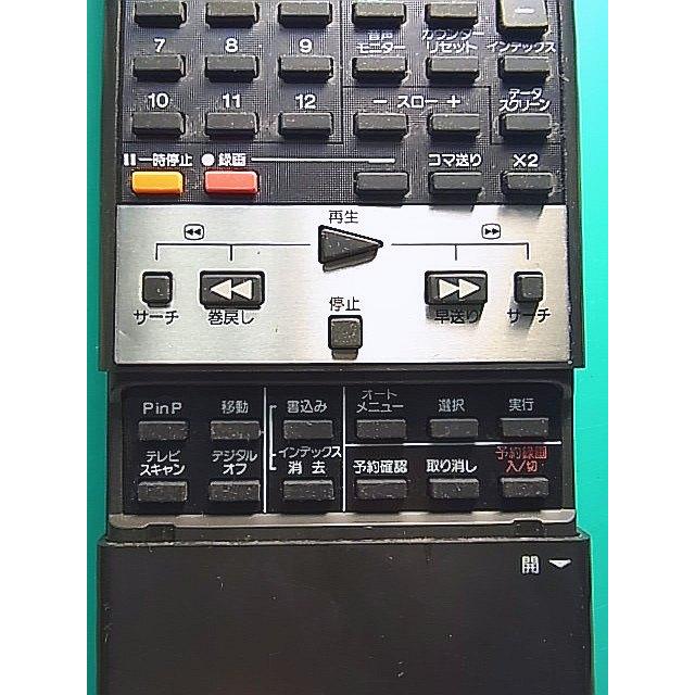 S162-622☆ソニー SONY☆ビデオリモコン☆RMT-255☆即日発送！保証付