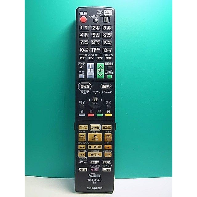 S162-668☆シャープ SHARP☆ブルーレイリモコン☆GB160PA☆即日発送