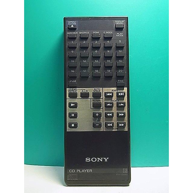 S165-001☆ソニー SONY☆オーディオリモコン☆RM-D590☆即日発送！保証