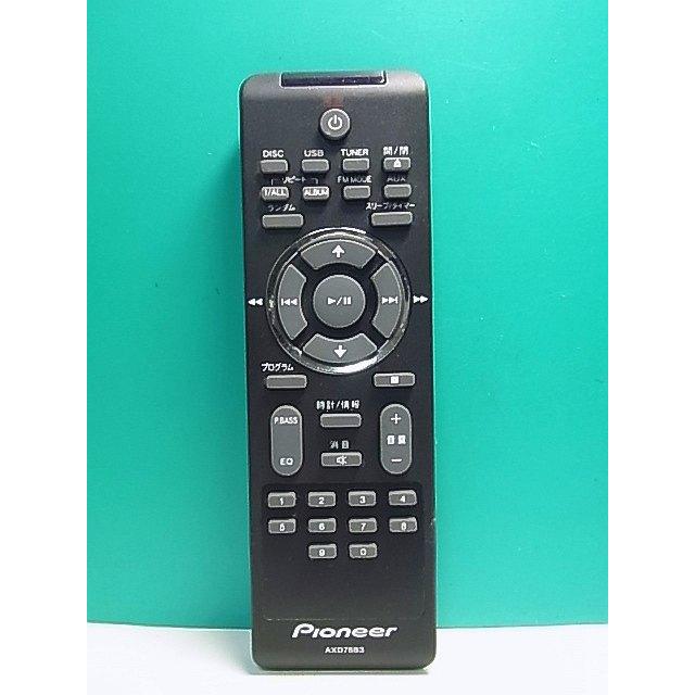 S165-674☆パイオニア Pioneer☆オーディオリモコン☆AXD7683☆即日