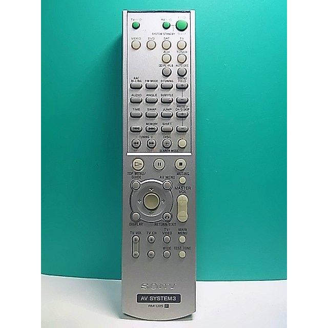 S165-705☆ソニー SONY☆AV SYSTEM3リモコン☆RM-U25☆即日発送！保証