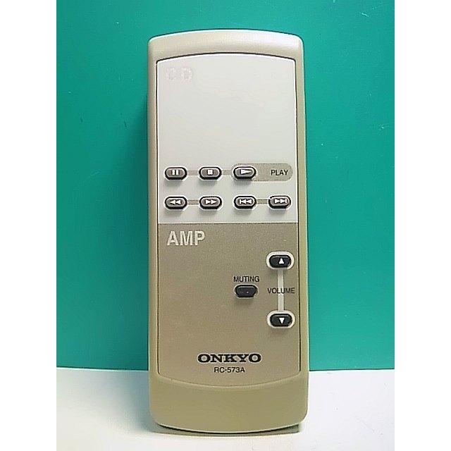 S165-765☆オンキョー ONKYO☆オーディオリモコン☆RC-573A☆即日発送