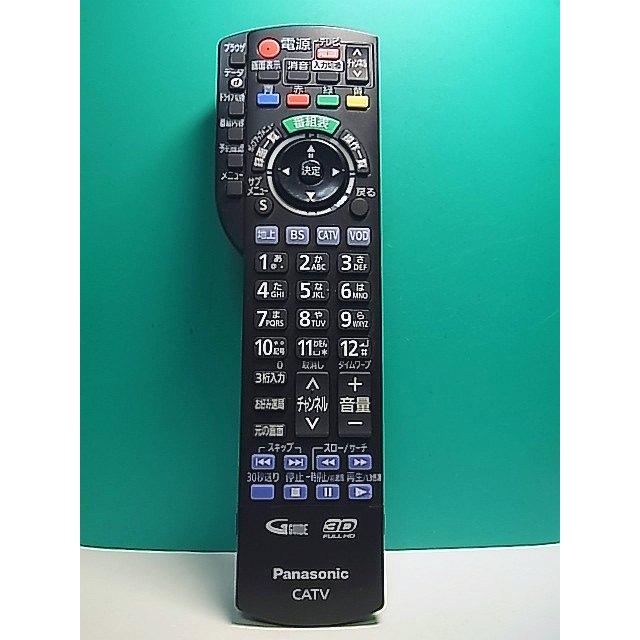 S166-084☆パナソニック Panasonic☆CATVリモコン☆N2QAYB001152 S166-084☆パナソニック Panasonic☆CATVリモコン☆N2QAYB001152