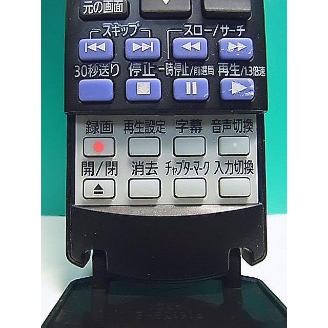 S166-084☆パナソニック Panasonic☆CATVリモコン☆N2QAYB001152 S166-084☆パナソニック Panasonic☆CATVリモコン☆N2QAYB001152