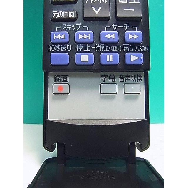 S166-154☆パナソニック Panasonic☆CATVリモコン☆N2QAYB001153 S166-154☆パナソニック Panasonic☆CATVリモコン☆N2QAYB001153