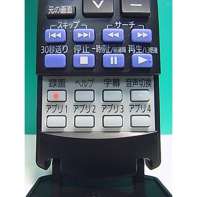 S166-162☆パナソニック Panasonic☆CATVリモコン☆N2QAYB001257 S166-162☆パナソニック Panasonic☆CATVリモコン☆N2QAYB001257