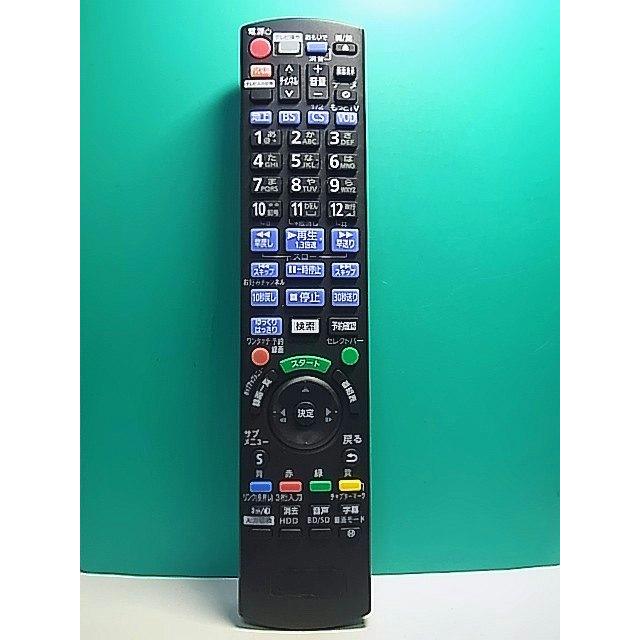 S166-884☆メーカー不明☆テレビ・ブルーレイリモコン☆ZF-695☆即日