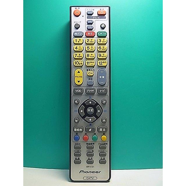S167-200☆パイオニア Pioneer☆CATVリモコン☆BR-V31☆蓋無 即日発送
