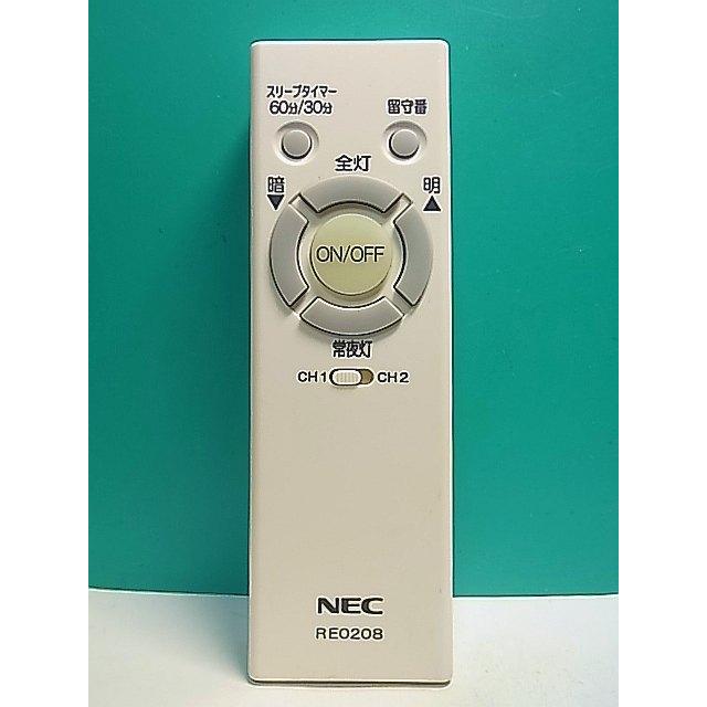 S167-340☆NEC☆照明リモコン☆RE0208☆即日発送！保証付！即決 