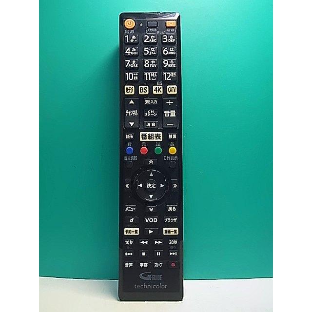テレビ　リモコン付 S167-656☆Technicolor☆汎用テレビリモコン☆BD-V5700R用☆即日発送