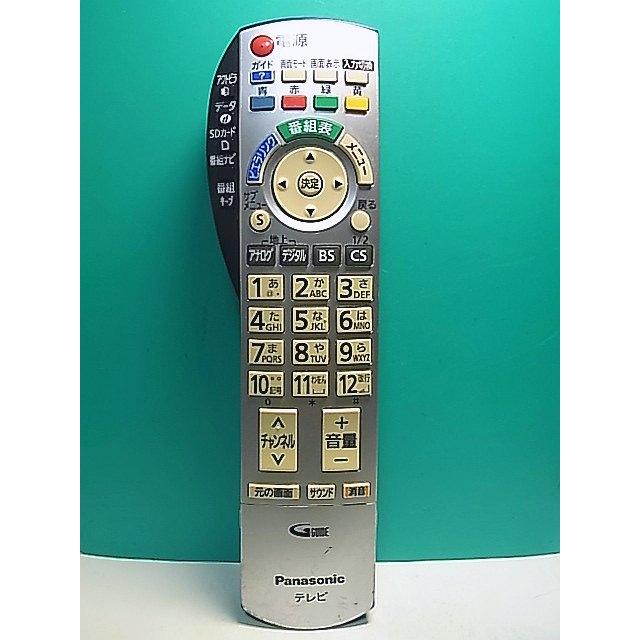 S167-686☆パナソニック Panasonic☆テレビリモコン☆N2QAYB000201