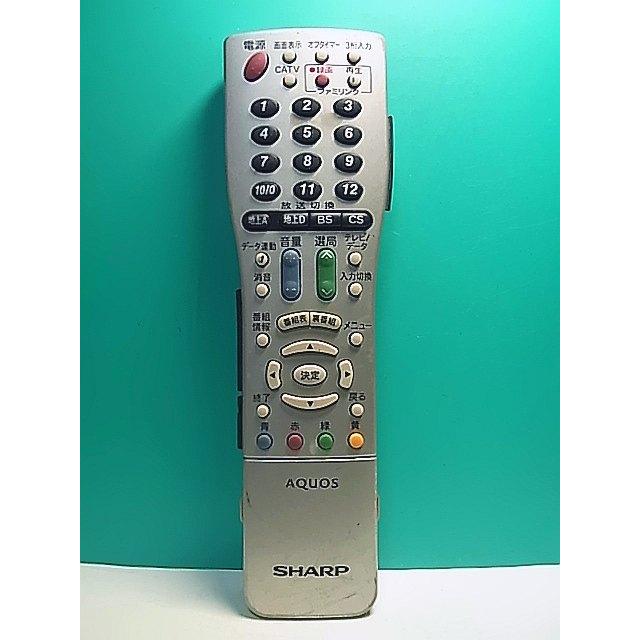 S168-107☆シャープ SHARP☆テレビリモコン☆GA716WJSA☆即日発送