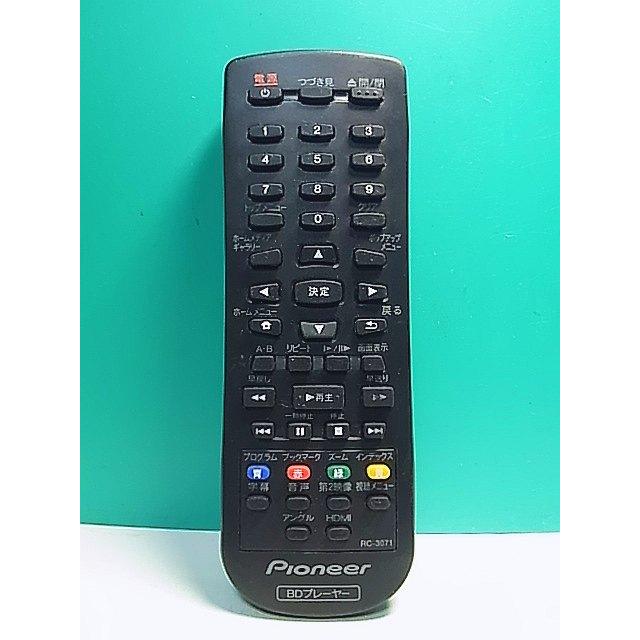 ブルーレイプレーヤー 黒 リモコン付き S168-133☆パイオニア Pioneer☆ブルーレイプレーヤーリモコン☆RC
