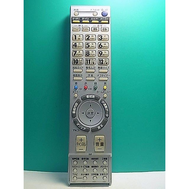 S168-136☆ビクター Victor☆テレビリモコン☆RM-C2100 LH/LC☆蓋無
