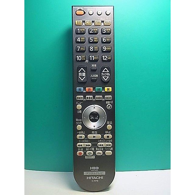 S168-843☆日立 HITACHI☆デジタルテレビリモコン☆C-RP8☆即日発送