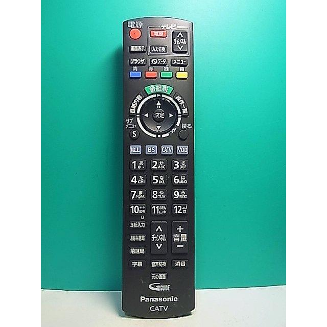 S169-317☆パナソニック Panasonic☆CATVリモコン☆N2QAYB000573☆即日