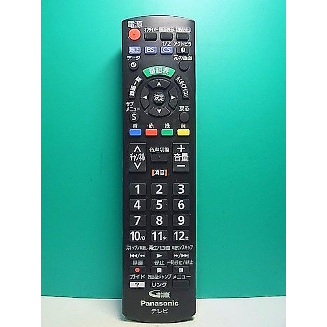 S169-433☆パナソニック Panasonic☆テレビリモコン☆N2QAYB001017