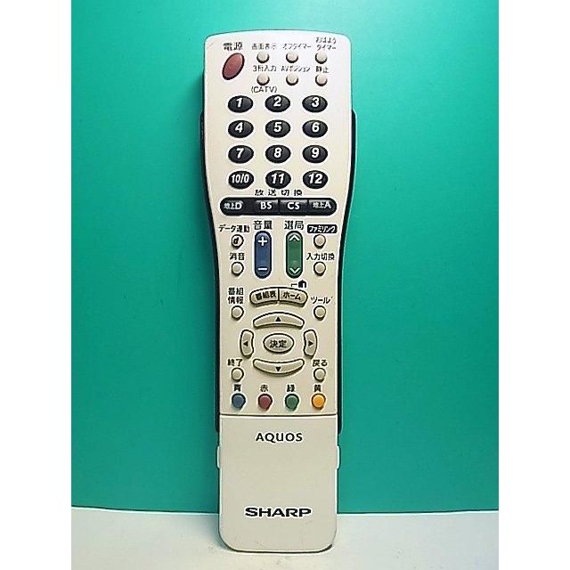 S169-442☆シャープ SHARP☆テレビリモコン☆GA833WJSA☆即日発送
