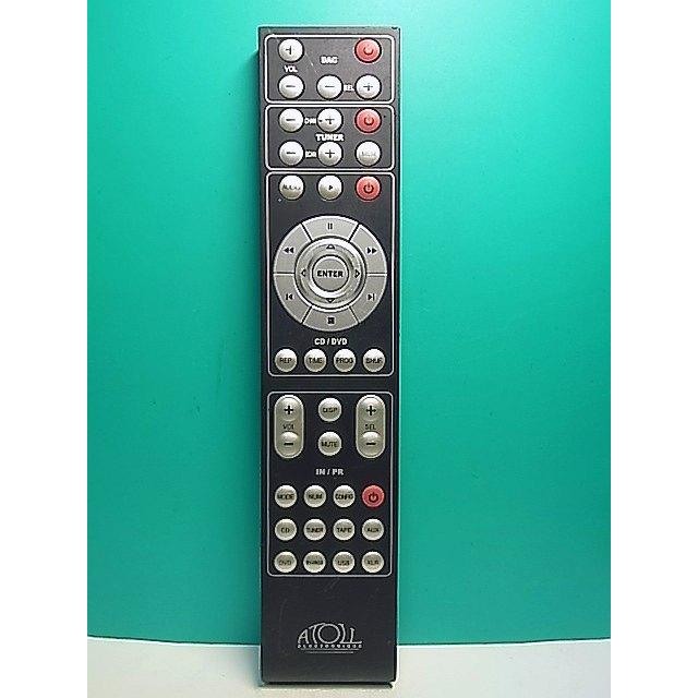 リモコンどうぞ S169-490☆ATOLL☆オーディオリモコン☆型番不明☆即日発送！保証付