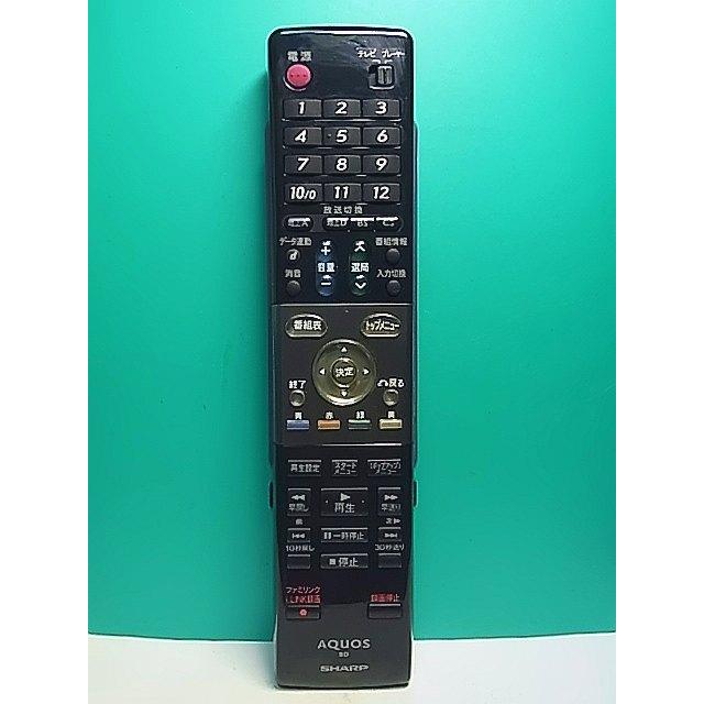 シャープ ビデオリモコン GA212SA(中古品) S169-514☆シャープ SHARP☆ブルーレイリモコン☆GA521PA☆即日発送