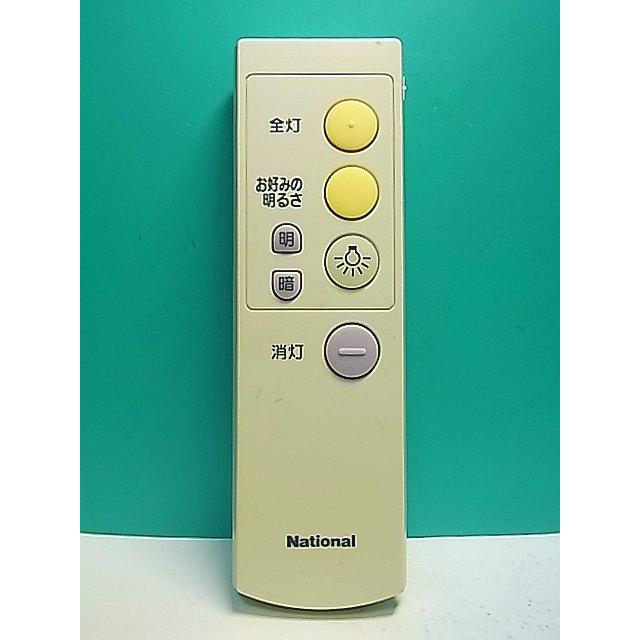 S169-581☆ナショナル National☆照明リモコン☆HK9327☆即日発送