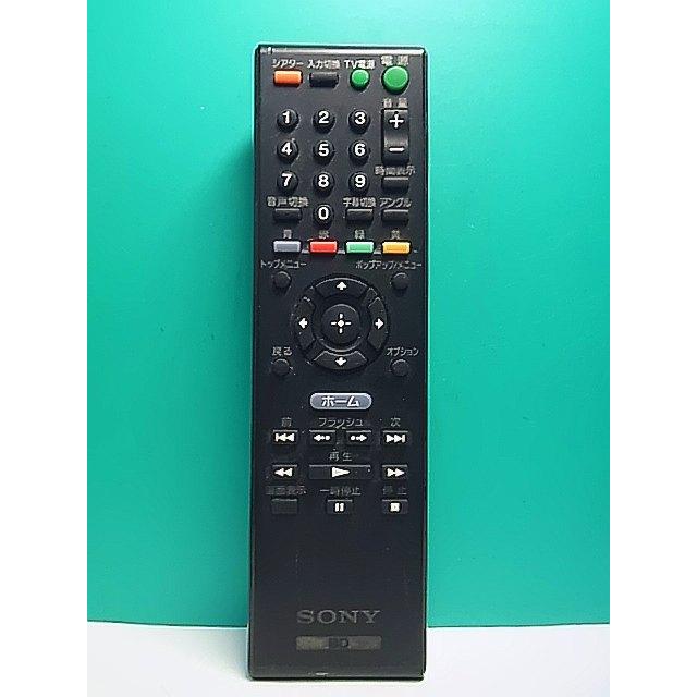 S169-944☆ソニー SONY☆ブルーレイリモコン☆RMT-B104J☆即日発送
