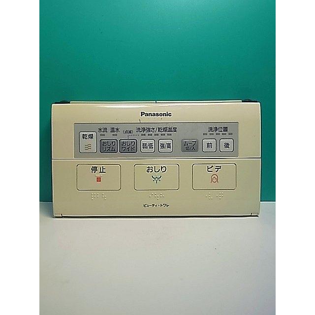 S169-954☆パナソニック Panasonic☆温水便座用リモコン☆E60