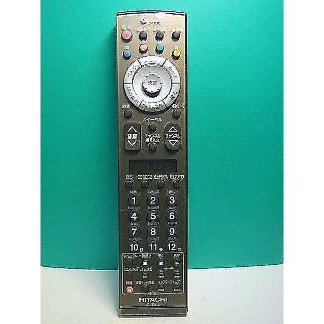 S170-240☆日立 HITACHI☆デジタルテレビリモコン☆C-RL4☆即日発送