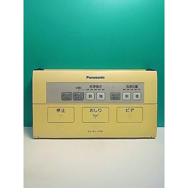 S170-441☆パナソニック Panasonic☆温水便座用リモコン☆E20