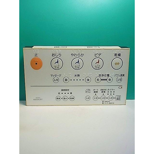 S170-445☆TOTO☆ウォシュレットリモコン☆D47114Z☆即日発送！保証付
