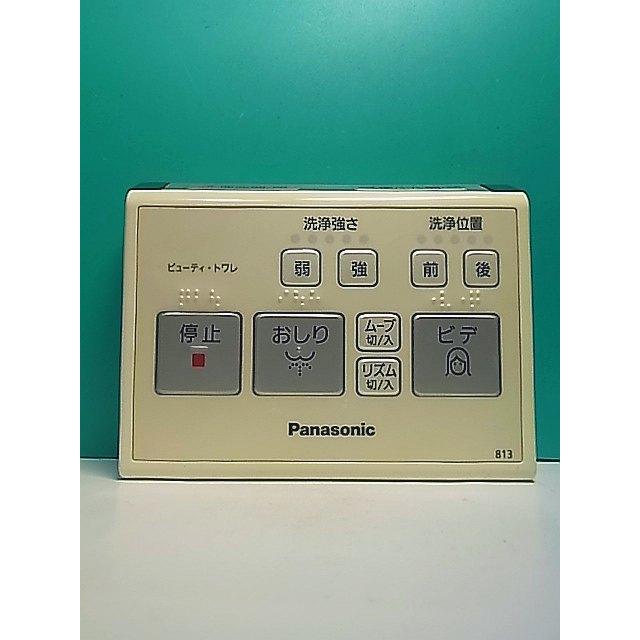 S170-520☆パナソニック Panasonic☆温水便座用リモコン☆813
