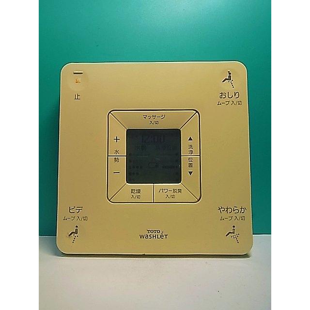 S170-523☆TOTO☆ウォシュレットリモコン☆D41906W☆即日発送！保証付
