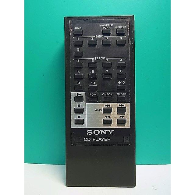 S170-561☆ソニー SONY☆オーディオリモコン☆RM-D55☆即日発送！保証