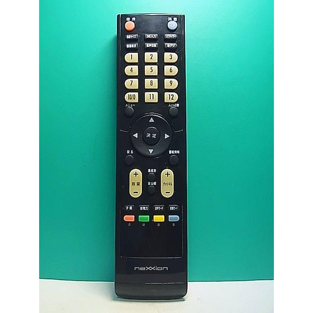S171-303☆nexxion☆テレビリモコン☆型番不明☆即日発送！保証付