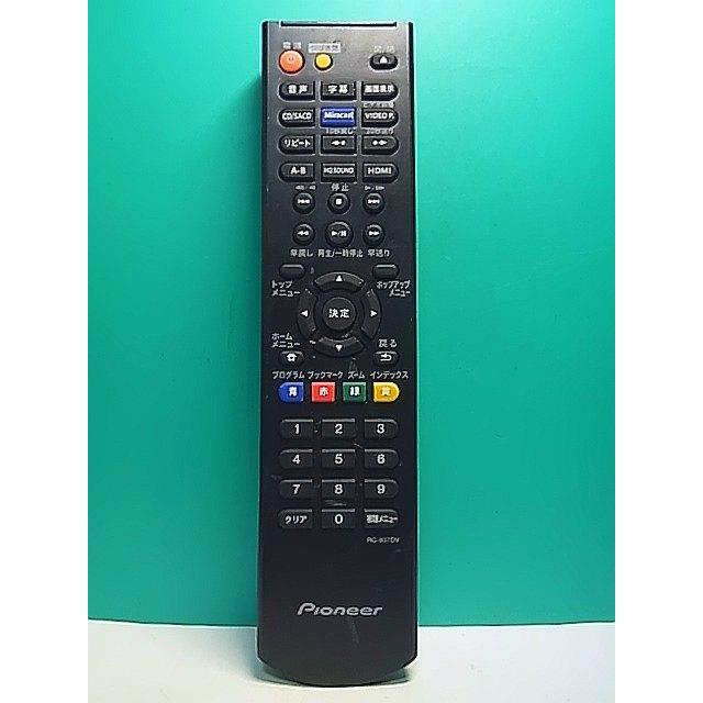 S171-308☆パイオニア Pioneer☆ブルーレイリモコン☆RC-937DV☆即日