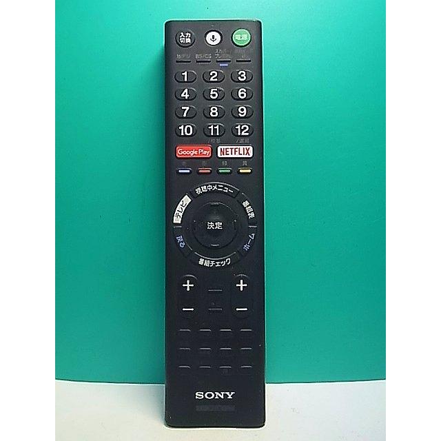 S171-324☆ソニー SONY☆テレビリモコン☆RMF-TX210J☆即日発送！保証