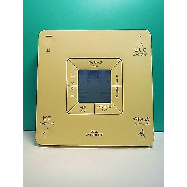 S171-588☆TOTO☆ウォシュレットリモコン☆D41906W☆即日発送！保証付
