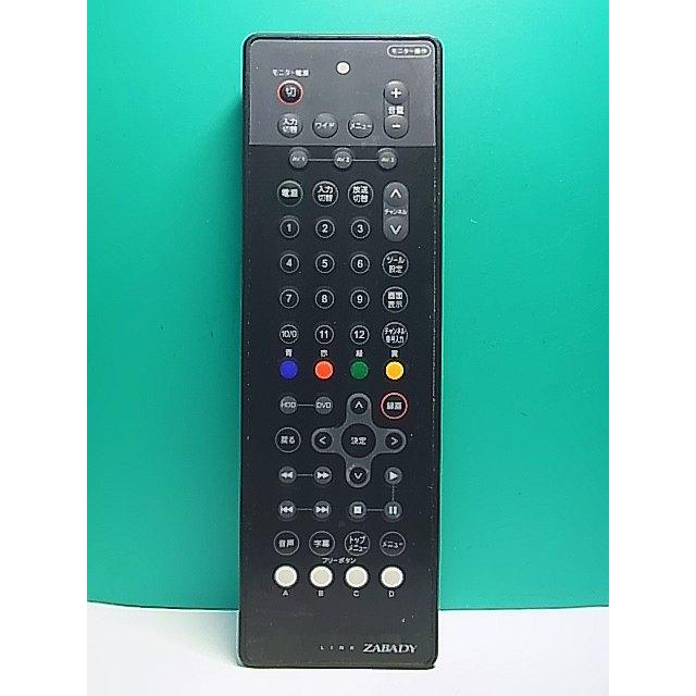 S171-724☆TWINBIRD☆防水リモコン☆VW-J707-180☆即日発送！保証付