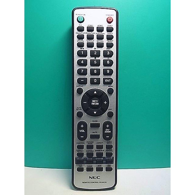 NEC テレビ・DVDリモコン シルバー Amazon | テレビリモコン N2QAYB000484 for Panasonic パナソニック