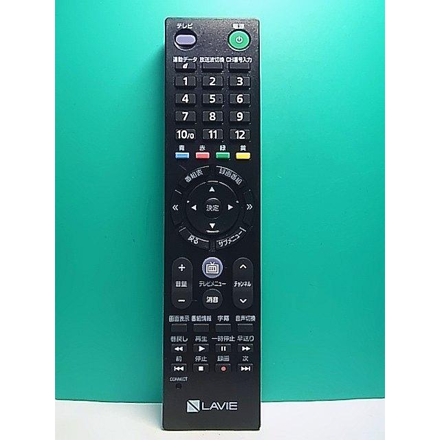 S173-200☆NEC☆PCリモコン☆P/N:853-410163-531-A☆即日発送！保証付