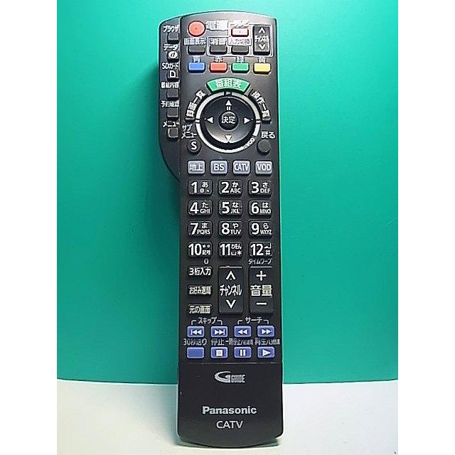 S173-463☆パナソニック Panasonic☆CATVリモコン☆N2QAYB000901☆即日