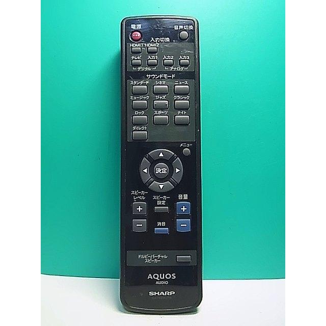 スピーカー　リモコン Abaniact アバニアクト ABP-R02-C ◇ABP-R02-MS用 専用リモコン