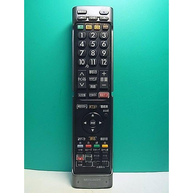 S173-649☆三菱 MITSUBISHI☆液晶テレビリモコン☆RL16502☆即日発送