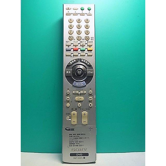 SONY DVDリモコン　新品、未使用品　RMT-D167J 6個セット Amazon | SONY DVDリモコン RMT-D167J | Sony | AV・テレビリモコン