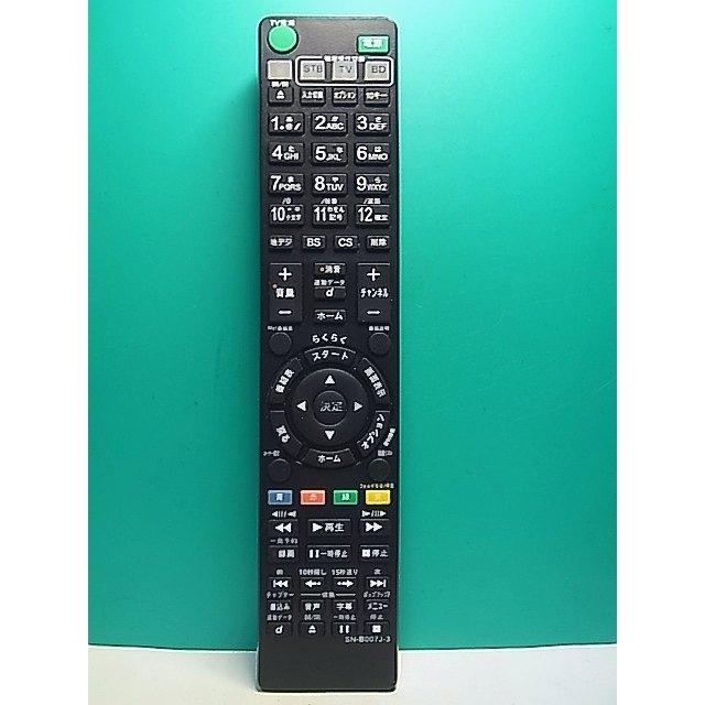 S174-086☆メーカー不明☆ソニー用ブルーレイリモコン☆SN-B007J-3