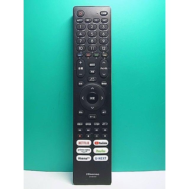 Hisense　純正リモコン　EN3B40H 楽天市場】ハイセンス テレビ リモコン EN3B40H EN3A40 EN3AH39H