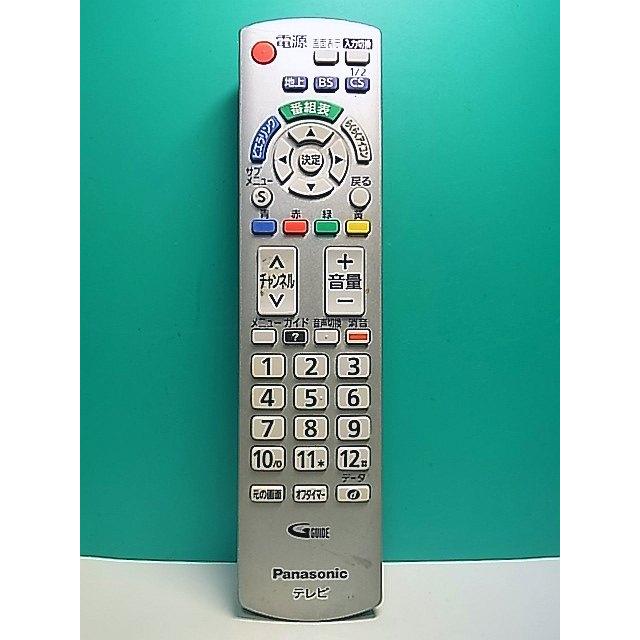 S174-746☆パナソニック Panasonic☆テレビリモコン☆N2QAYB000569