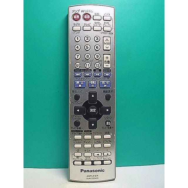 S175-275☆パナソニック Panasonic☆オーディオリモコン☆EUR7722KP0