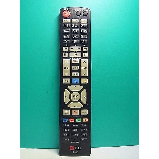 S175-366☆LG☆テレビリモコン☆AKB73756516☆即日発送！保証付！即決